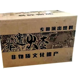 烧烤炭;木炭