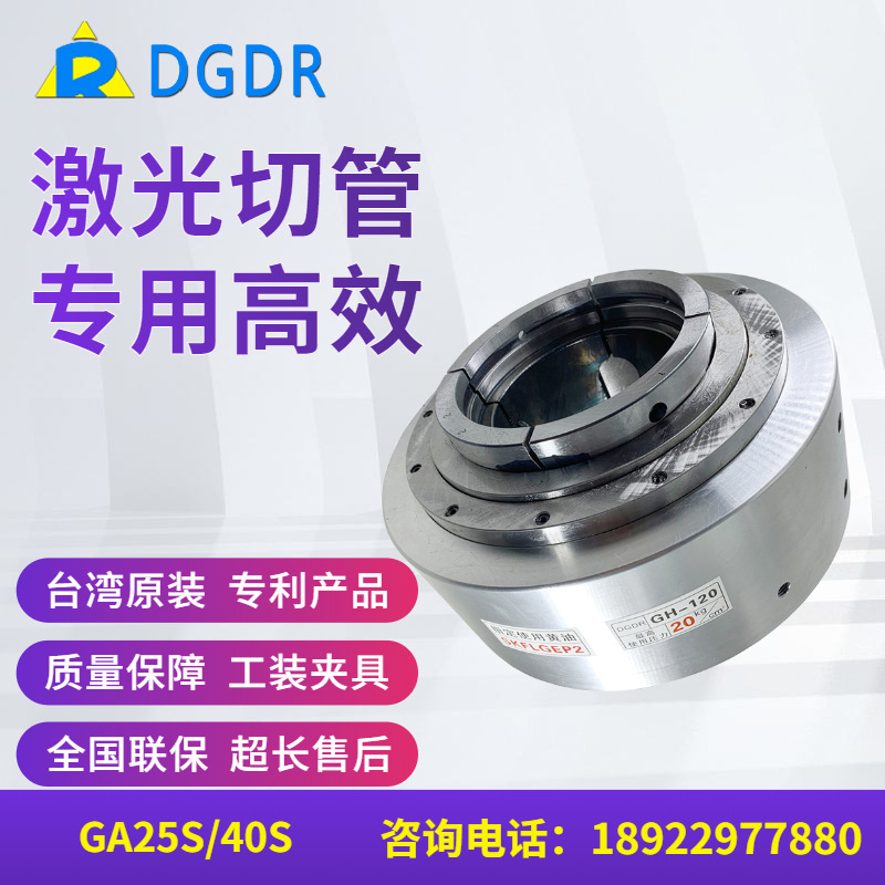 供应气动卡盘 JA7-40气动卡盘 气动夹头 液压卡盘 攻牙机卡盘