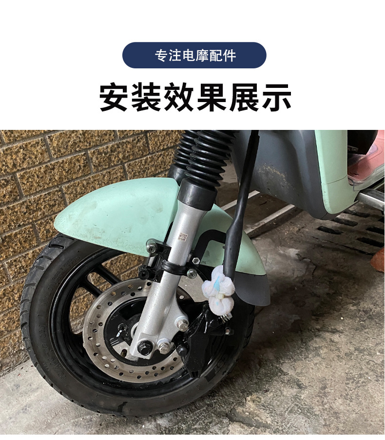 Electric Vehicle Front Mudguard Pedal Electric Motorcycle Modification Shock Absorber Buckle Ring Motorcycle Bracket Xunying Thunder King Holder