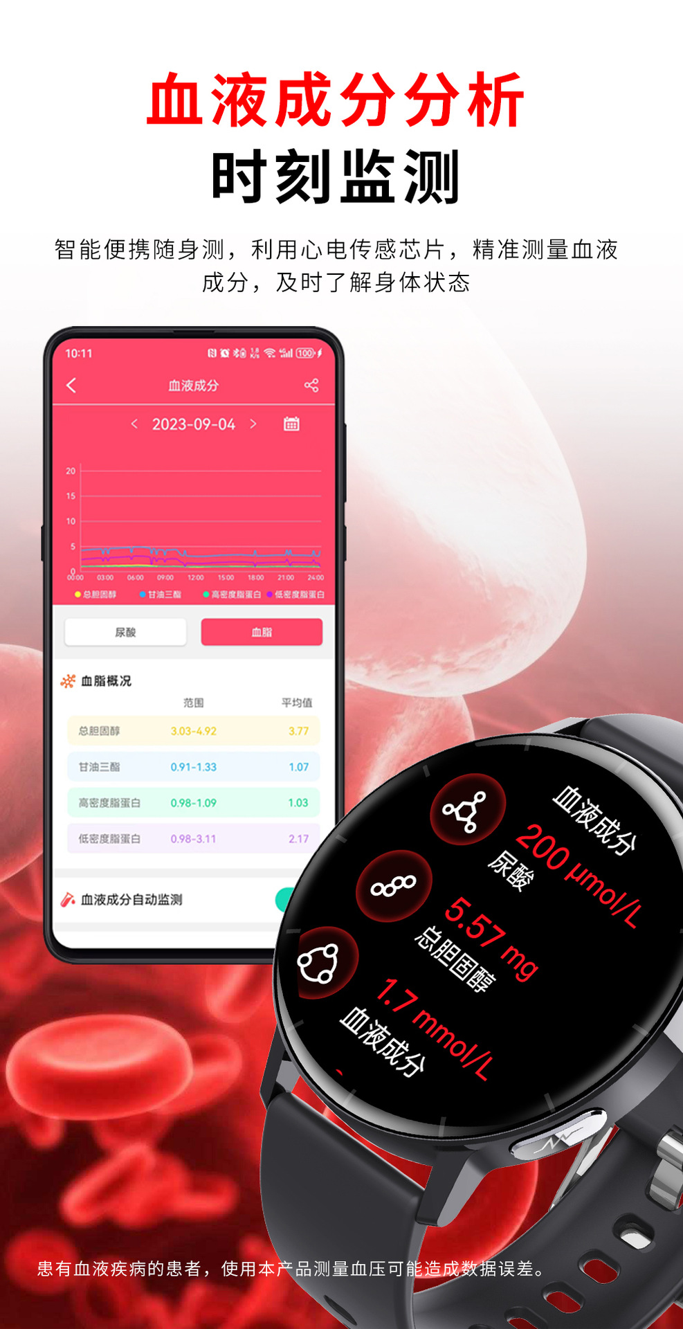 F67Pro中文详情页_05