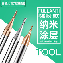 定制65度钢/铝专用铣刀钨钢硬质合金4刃微小劲刀木工CNC数控刀具