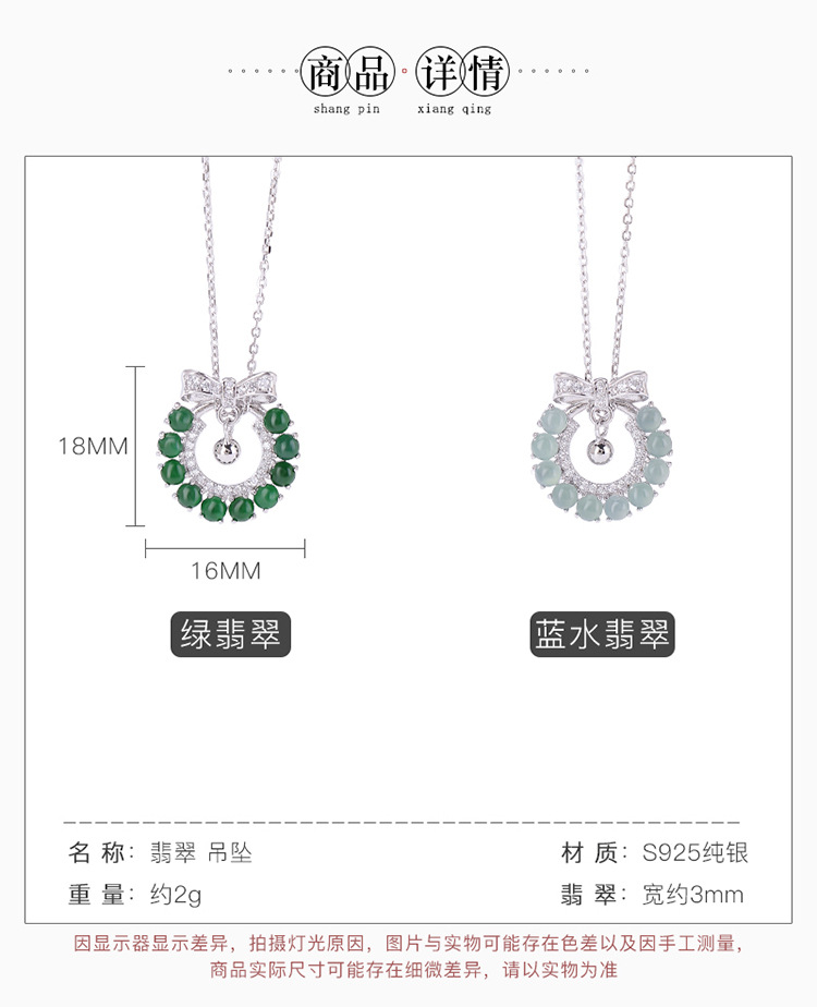 Mặt dây chuyền bạc S925 hình hươu nơ đính ngọc bích xanh — Mẫu ngọc bích nước xanh (không có dây chuyền) chi tiết 3