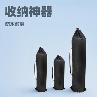 Long Strip Drawstring Storage Bag Umbrella Trekking Pole Tripod Outdoor Folding Lounge Chair Storage Bag Skateboard Bag
