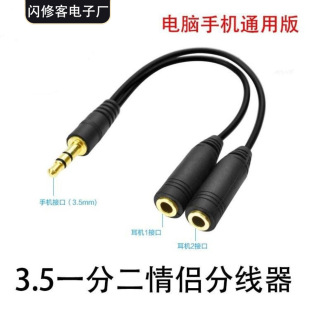��X���l���D�Ӿ�3.5mm���C����������1�D2��H���Cһ�ֶ��־���
