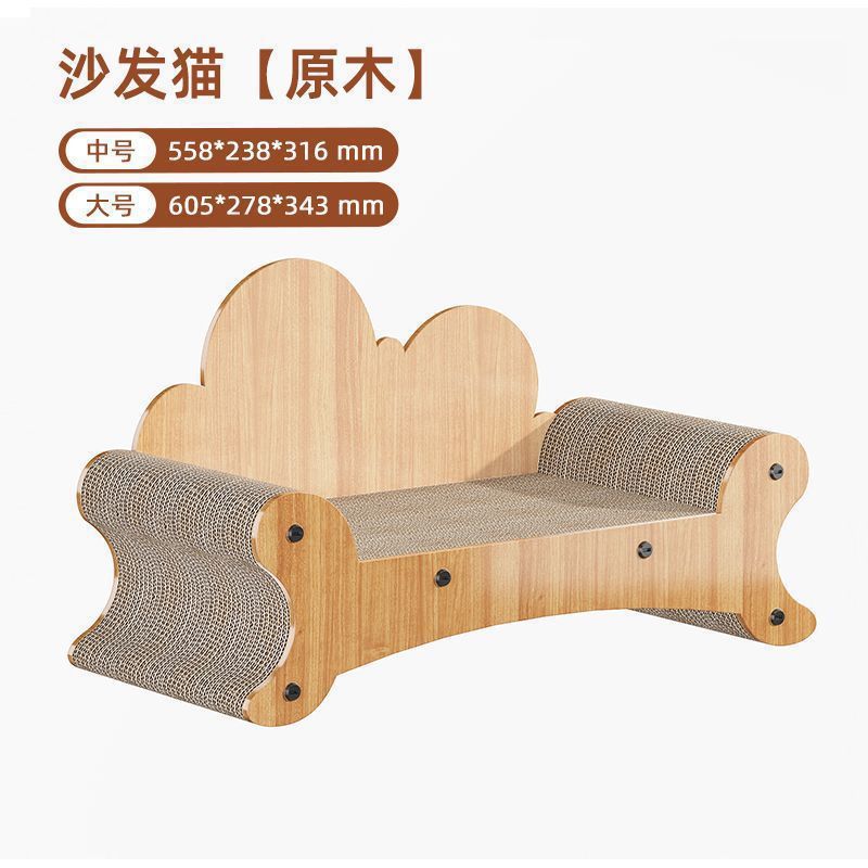 Junta de agarre de gato de nuez vertical sofá de garra de gato resistente al desgaste no corrugado juguetes para gatos casa de gatos villa tejida nido para gatos