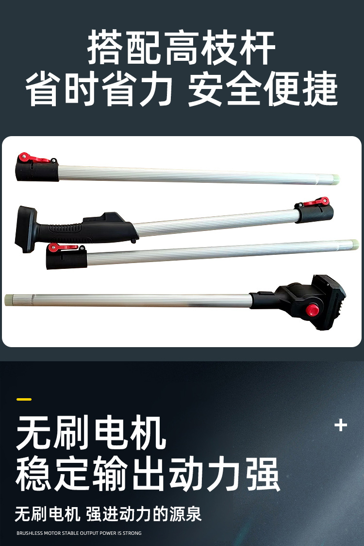 剪枝電動剪刀精修詳情設(shè)計(jì)(改6-13)_09.jpg