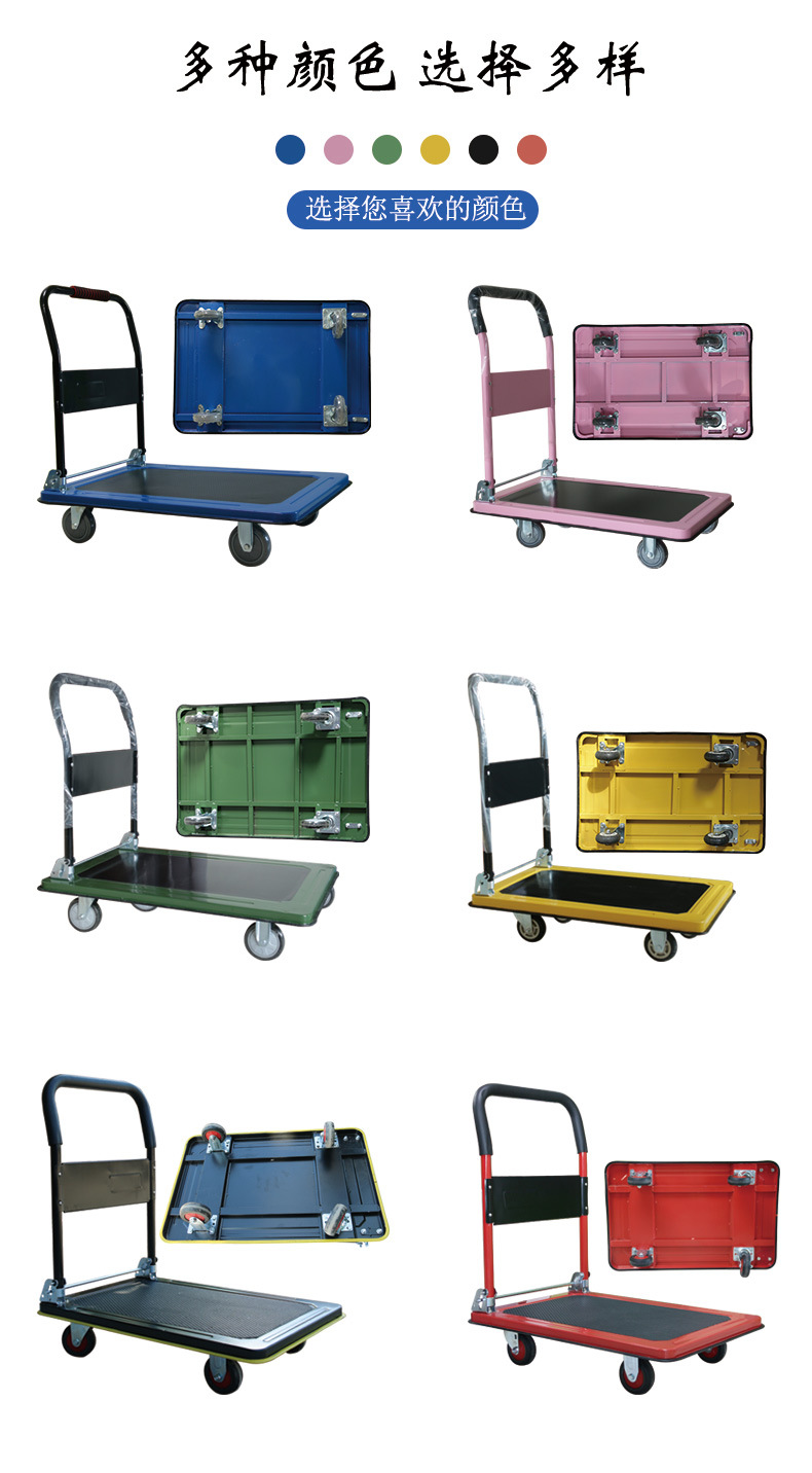 钢板手推车-1_06.jpg