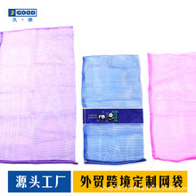 Garlic Bagȫ����HDPE���z�����W���[���⽪�^���Ͼ������W��