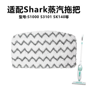 �m���Sharks����S1000/SA/SC�����ϰѲ�M11/D01��Q����ˮϴ