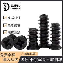 KB��ɫʮ�ֳ��^ƽβ�Թ��ݽzƽ�^ƽβ�C���L���ݽz�M1/M2/M3/M4