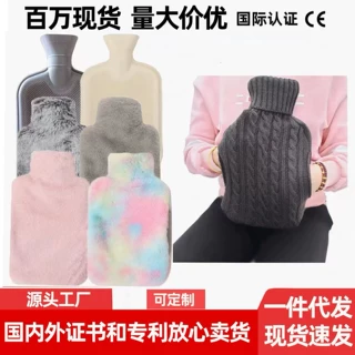 珮绫双插手大号暖水袋毛绒针织橡胶热水袋注水批发防爆暖手宝定制
