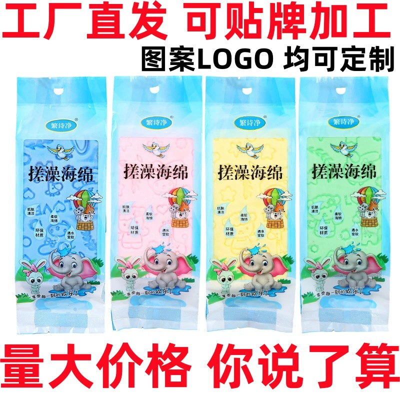 Губка для ванны с высокой плотностью принт детская баня губка для ванны