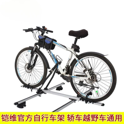 Car bike rack Rack Car Roof Luggage Rack