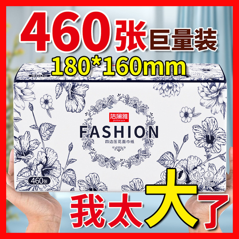 Jielanya 20 Large Packs of 460 Sheets of Household Paper Towels, Affordable Full Box of Napkins, Facial Tissues, Toilet Paper Delivery