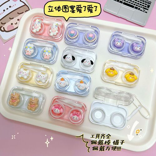 Visible transparent contact lens case Cute girly heart contact lens case portable twist-free lid all-in-one companion box