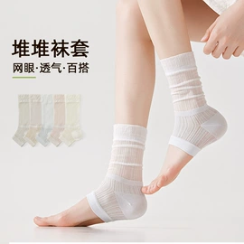 睡眠袜;船袜、隐形袜;运动休闲棉袜