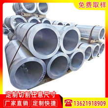 7075X5A06 6061 5083  2A12XϽAܿĈAܴX