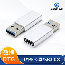 XϽ 5GB USB3.0/TYPE-Cĸ֧5V는OTG C