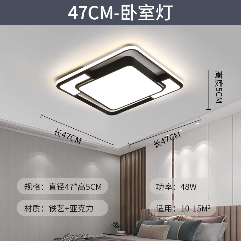Sala de estar lámpara de techo iluminación principal atmósfera de alto nivel negro sensación simple lámpara de dormitorio de espectro completo Zhongshan iluminación de decoración doméstica