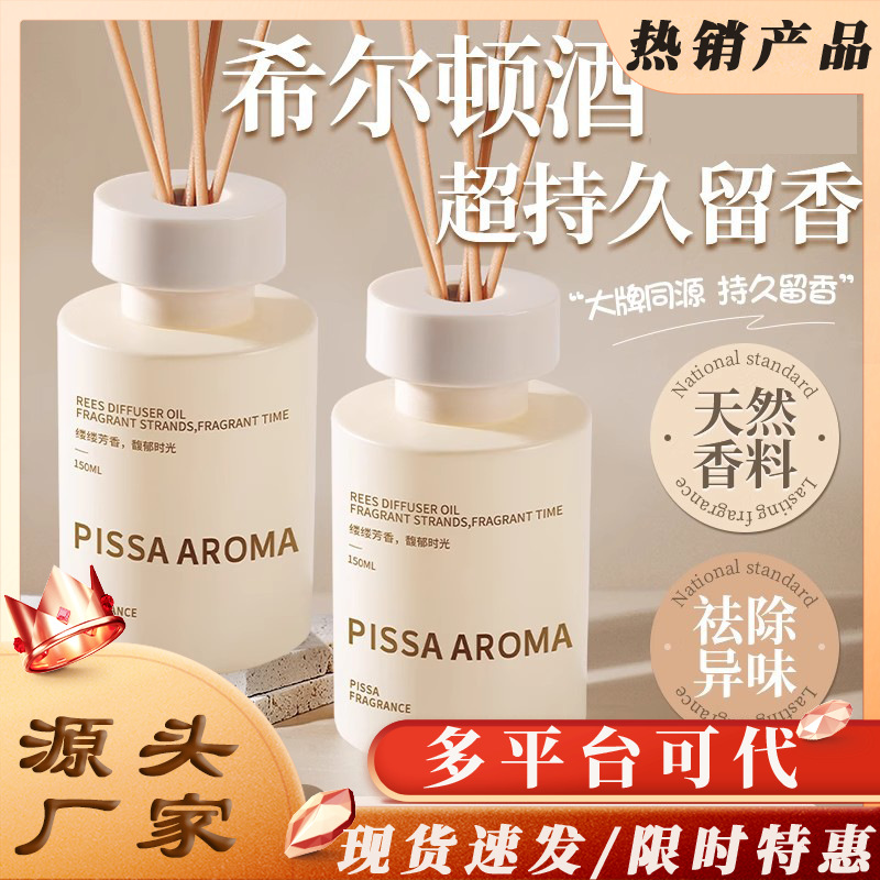 Hogar de alta calidad Gardenia Aceite esencial Armario Dormitorio Aseo Baño Ambientador Aromaterapia Indoor Durable