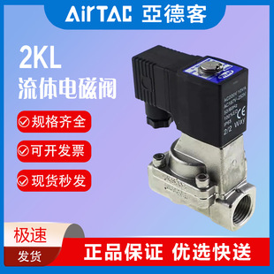AIRTAC-늴��y2KL250-25-A ��׼�� ����ʽ