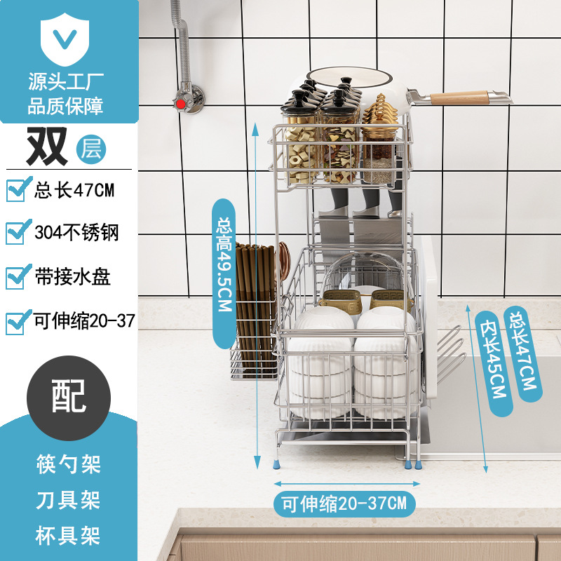 日本式の二重の水切り棚は簡単に水を濾過します。食器棚は伸縮可能な水槽の収納棚です。