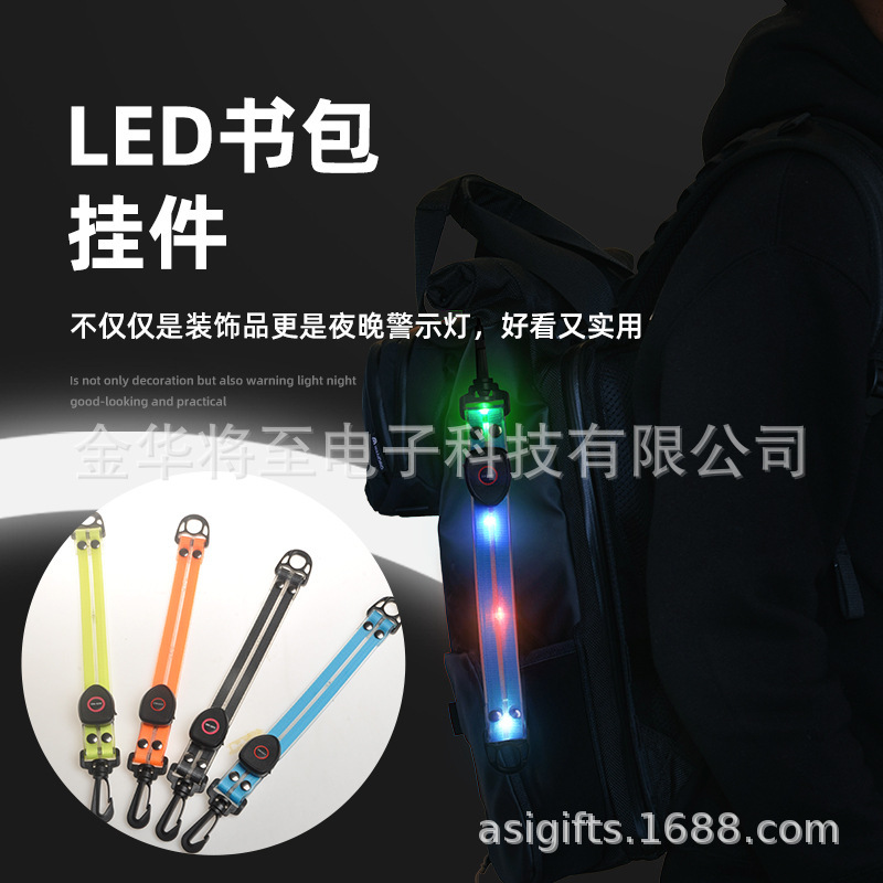 定制LOGO 颜色定制 USB充电五彩光书包灯 LED发光背包挂件|ms