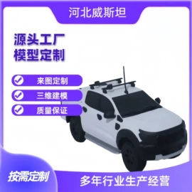 模型、手板;树脂工艺品