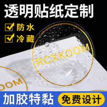 ͸���N������PVC��ˮ�����z����N�˺�ӡˢ�C���̘�logo������ӡ