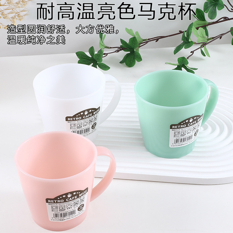 Nakaya Kidsren's Water Cup Household Mouthwash Cup Microwaveable Heating Cup Student Water Cup Dishwasherable Cup