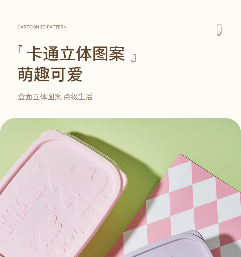 FaSoLa Life 多巴胺長方形四件組 (大+中+小+迷你)保鮮盒 混色粉 食品級方形密封盒 外帶水果便當盒