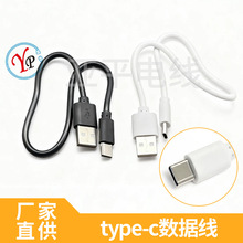 type-c���a��ӮaƷ��������늾��S�����lUSB��C����늾�