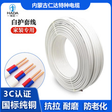 _늾 BVVBðɫo׾{ 2о2.5 4 6ƽ˼~Ӳ