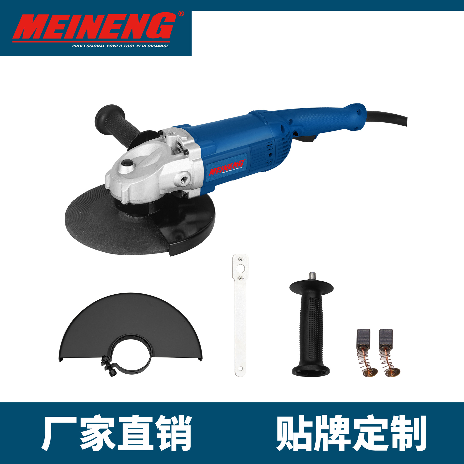 2600W 7“/9” 工业/DIY  大角磨机