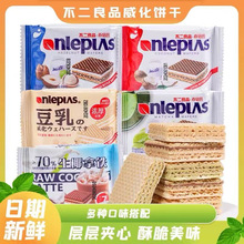 ������Ʒ�����ɢ�b����Ĩ��Ҭ��ζ�k�����eС��ʳ������ʳƷ