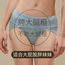 内裤女生纯棉裆抗菌短裤大码中腰女士无痕裤衩全棉透气三角裤舒适