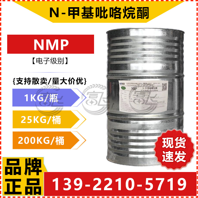 NMP-1