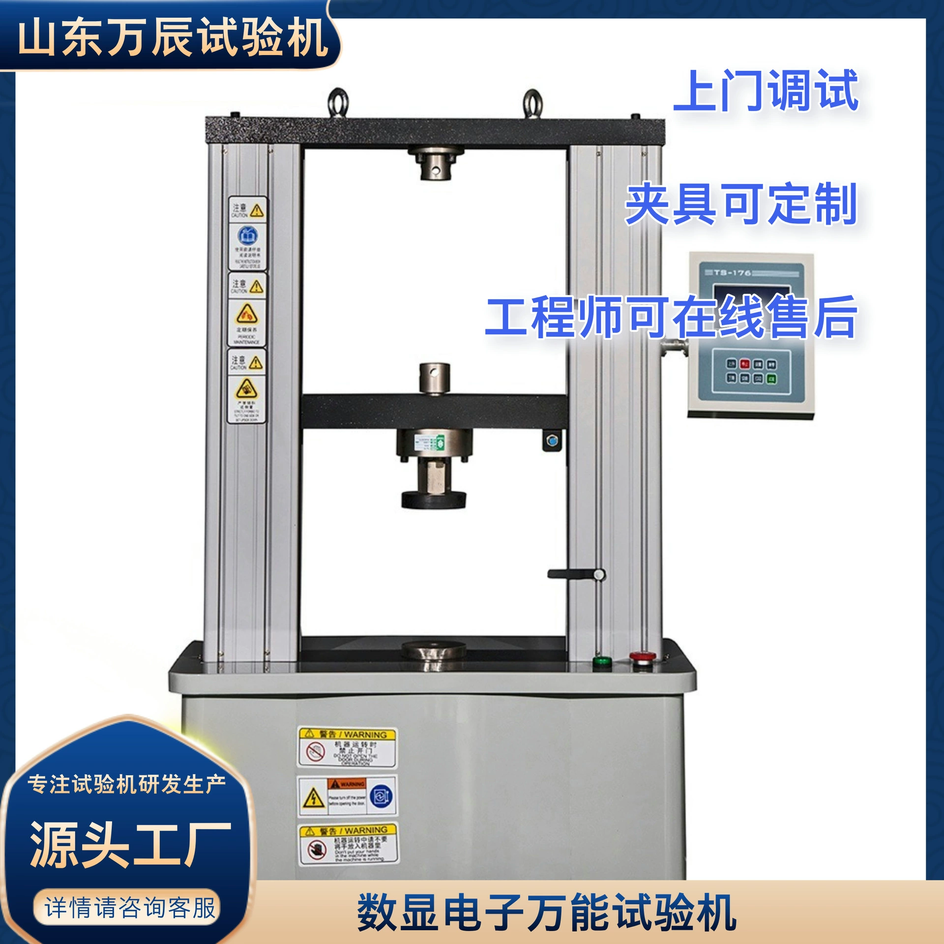 Электронный универсальный железный шахтный шарик литой формы, машина для испытания под давлением песка, декоративная пластина, детектор силы сжатия