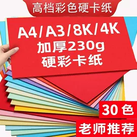 其他益智玩具;画纸、画布;DIY/数字油画