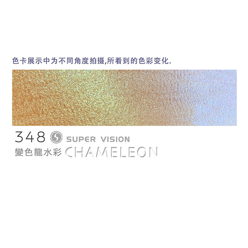 Shijue カメレオン固形水彩絵の具セット 8 色天然マイカ真珠光沢のある絵の具ネイルアート絵の具単色パック|undefined