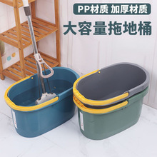 加厚塑料拖把桶挤水桶胶棉拖把清洗桶地拖桶手提长方形拖布
