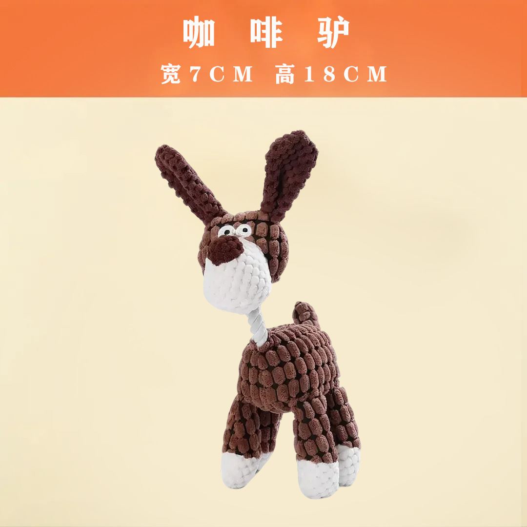 【봉제인형 당나귀】커피