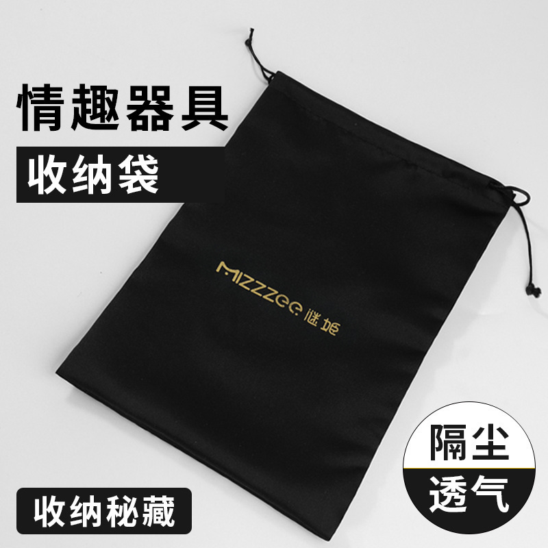 Mystery Bag