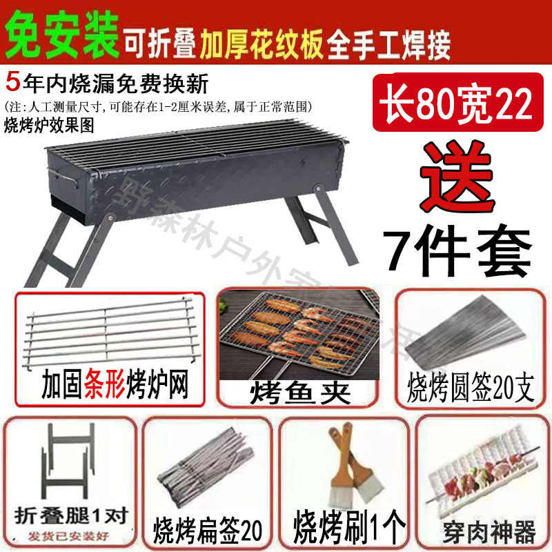 [두꺼운 저렴한 패키지] 10개 80X22 용접로 + 추천 모델