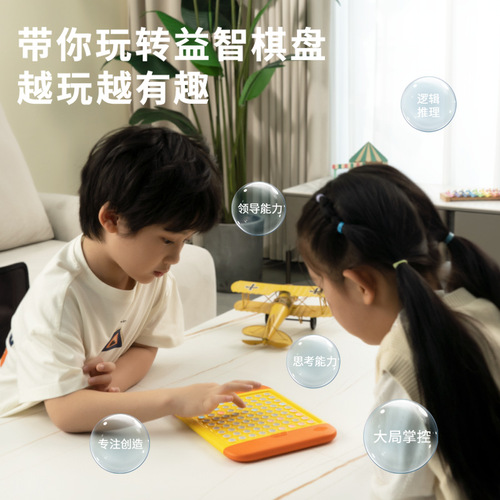 Official CoWoCool Children's Smart Huarong Dao Board, Brain Teaser Logic Thinking Five-in-a-Row Game, Parent-Child Toy