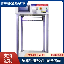 其他试验机;强度试验机;拉力试验机