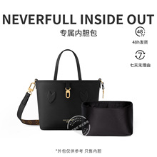 �¿�Neverfull inside out���ذ���đ����I���ռ{�����o��đ����