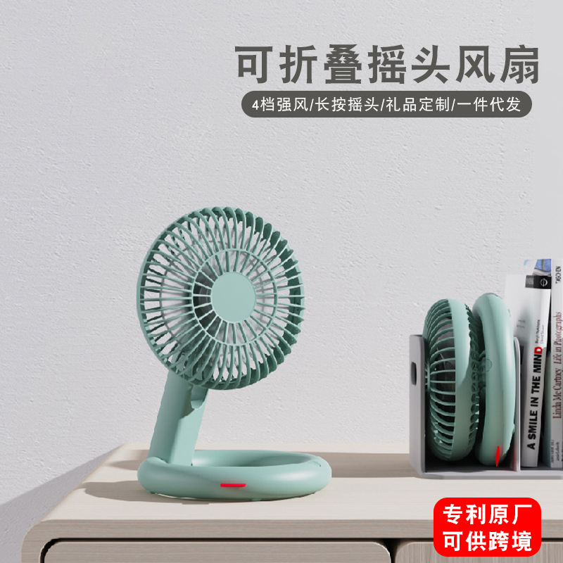 Little o shaking head fan desktop folding small fan mini hanging fan…