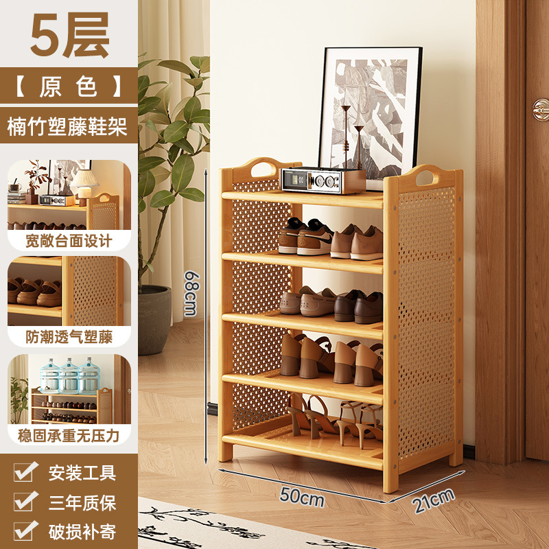 Estante de zapatos puerta doméstica puerta de entrada multicapa simple nuevo 2025 explosión de madera maciza alquiler de habitaciones gabinete de zapatos interiores