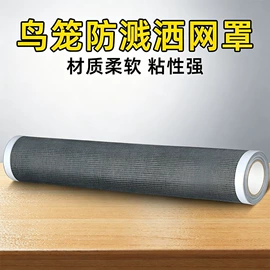 其他小宠用品;鸟类;喂食器